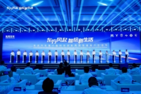 Dongfeng Motor Küresel Büyüme ve Sıfır Karbon Stratejilerini Wuhan’da Duyurdu