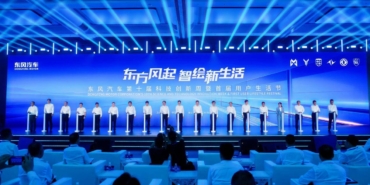 Dongfeng Motor Küresel Büyüme ve Sıfır Karbon Stratejilerini Wuhan’da Duyurdu